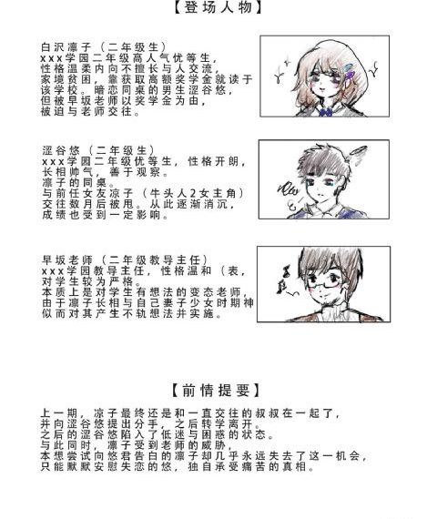 人脉王免费观看