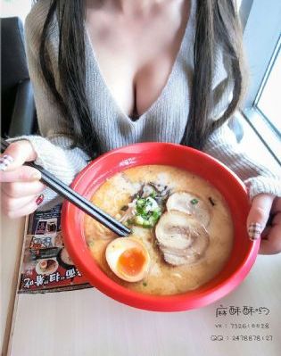 不良男女